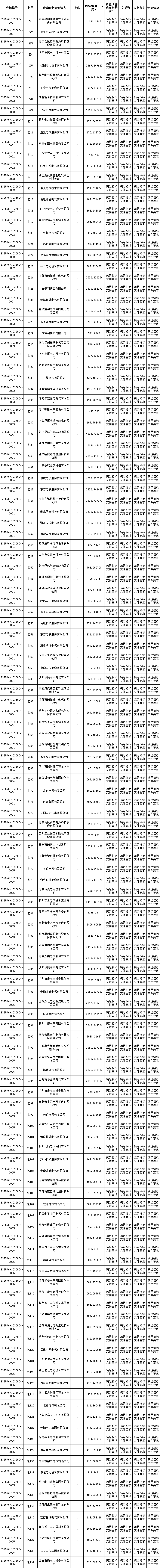 微信图片_20250616171259.png