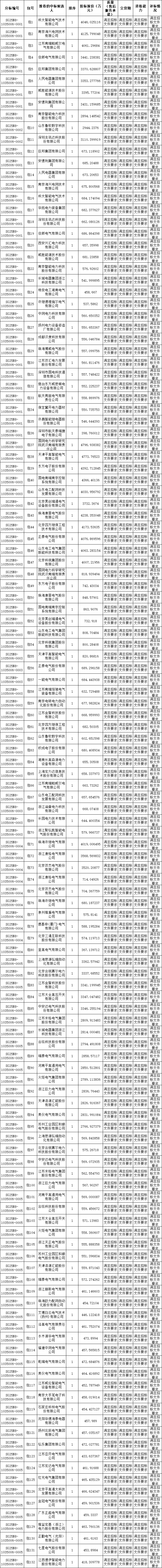 微信图片_20250617153006.png