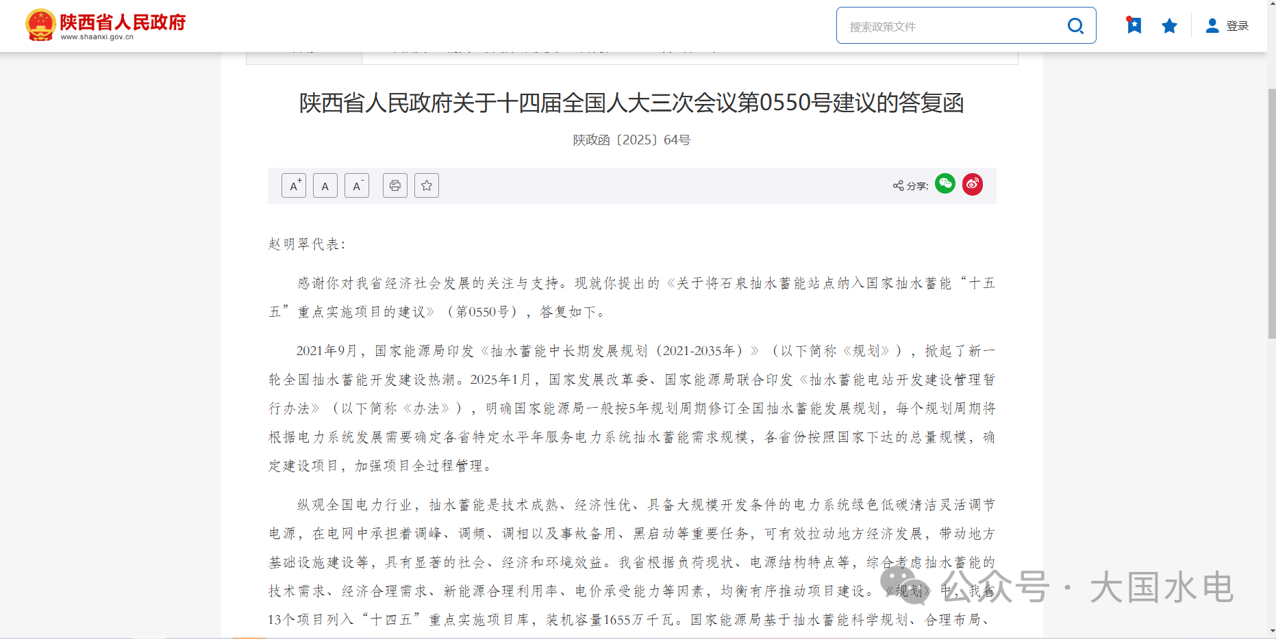 微信图片_20250630105340.png
