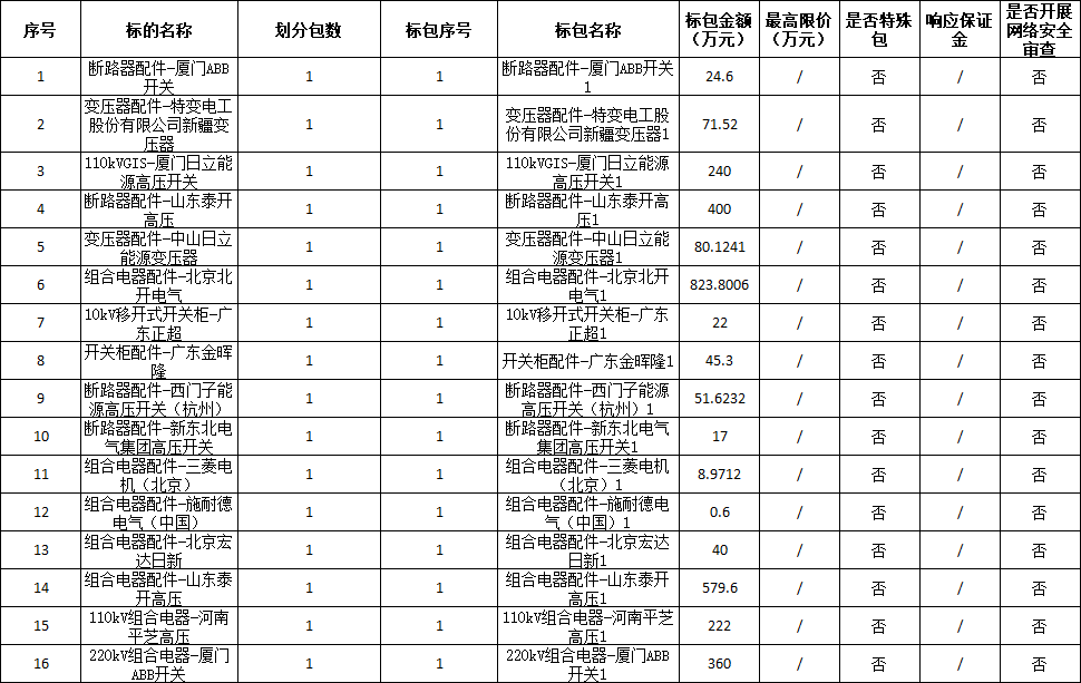 微信图片_20250625162205.png
