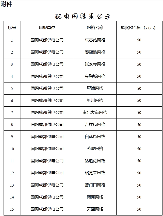 微信截图_20250627144715.png