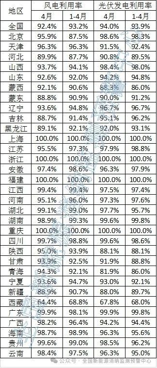 微信图片_20250603091354.jpg