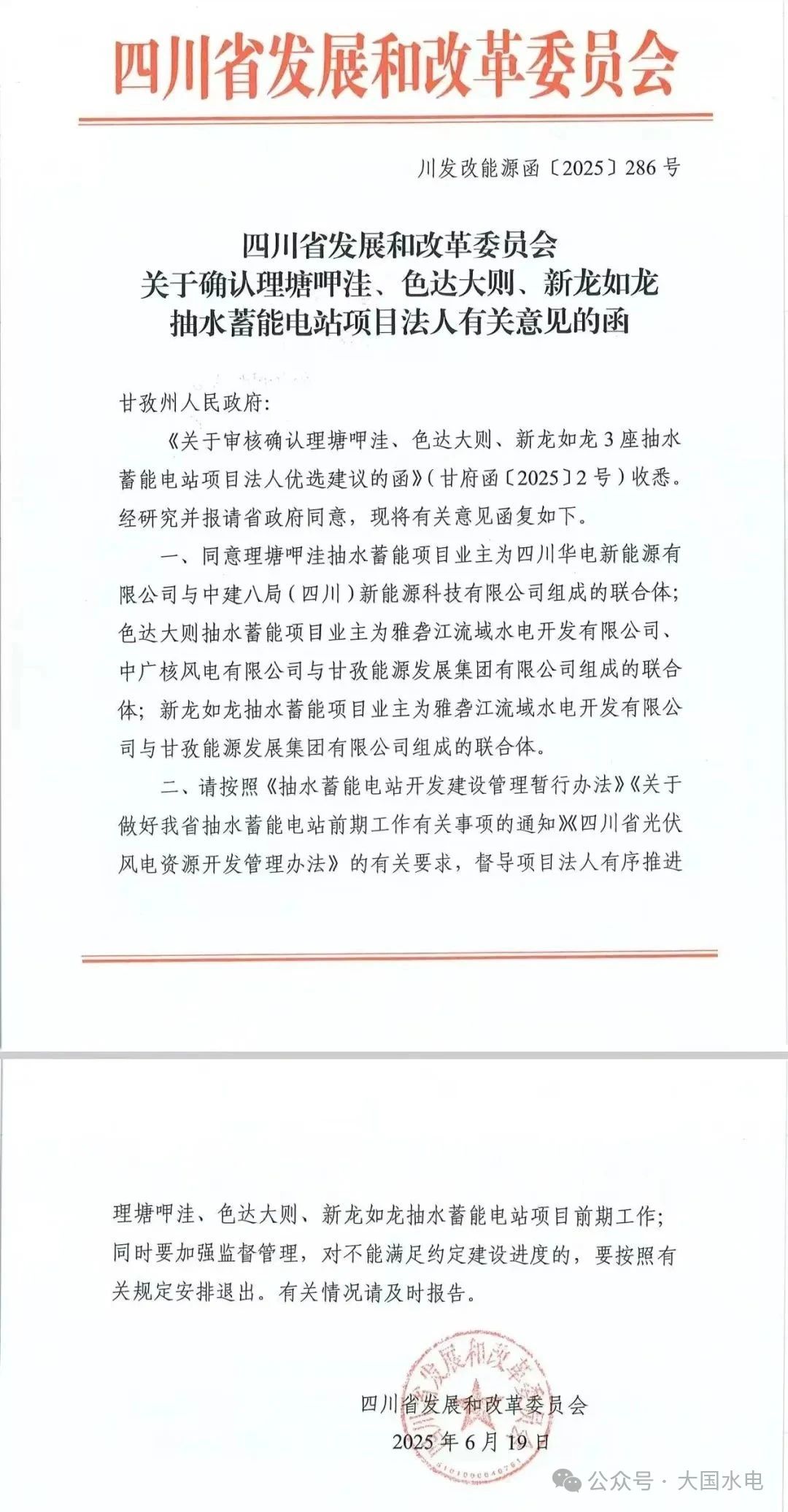 微信图片_20250626105327.jpg