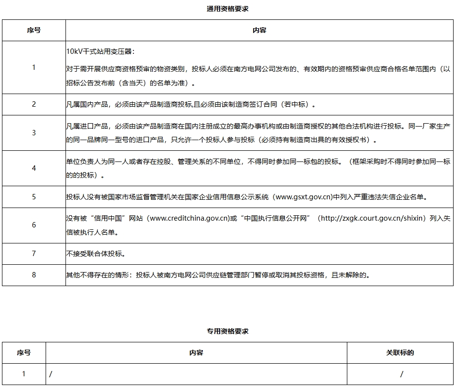 微信截图_20250603152402.png