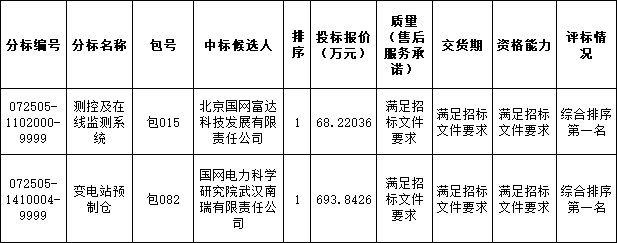 微信图片_20250611141020.png