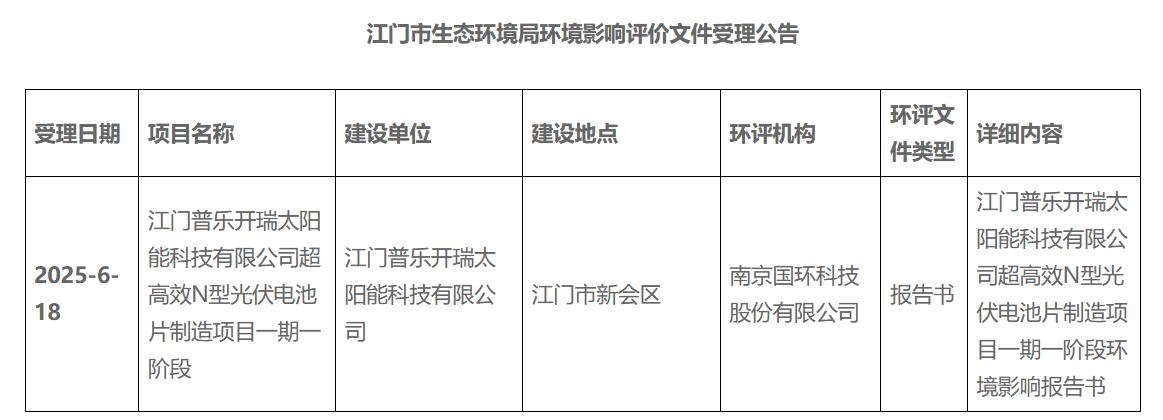 360截图20250623083755151.jpg