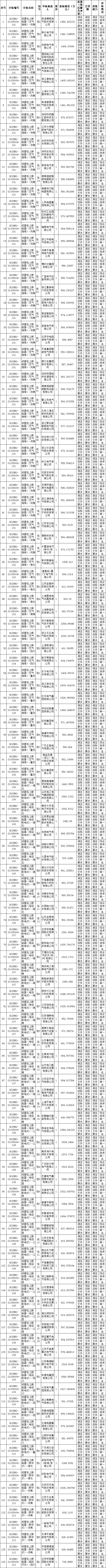 微信图片_20250605110149.png