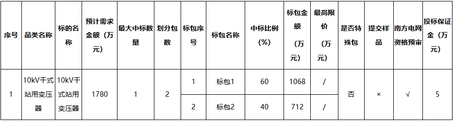 微信截图_20250603152333.png
