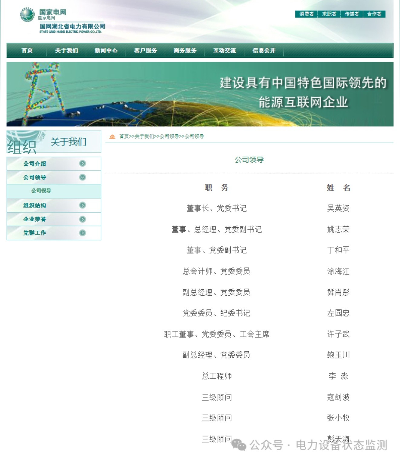 微信图片_2025-06-19_111622_157.png