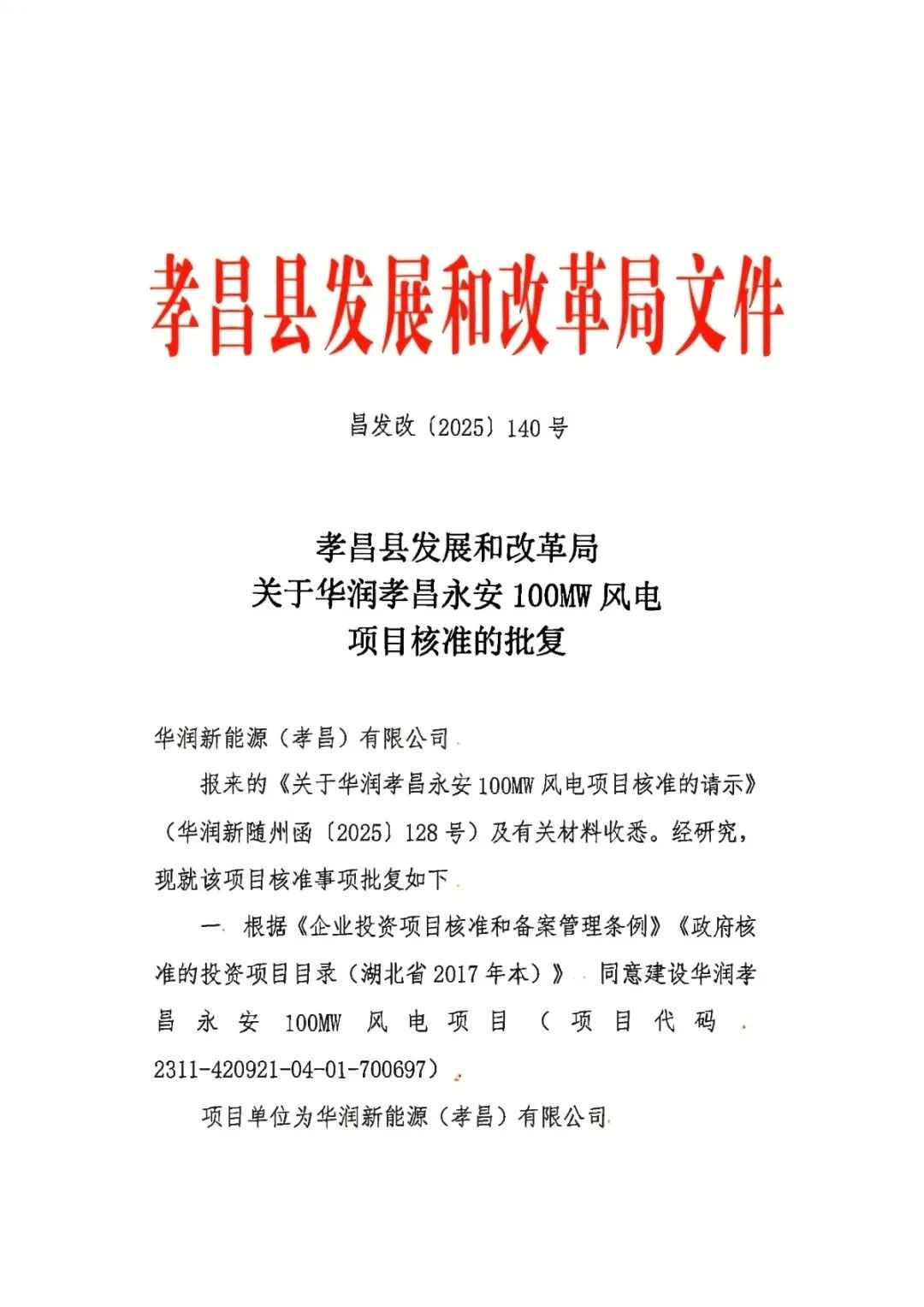 微信图片_20250714171754.jpg