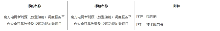 微信截图_20250630095750.png
