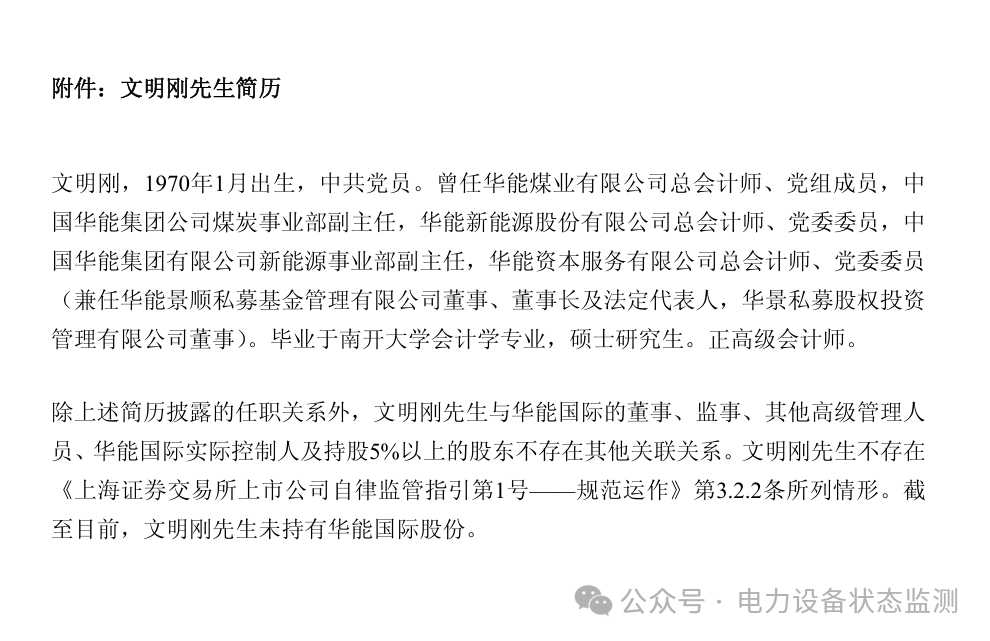 微信图片_20250714105053.png
