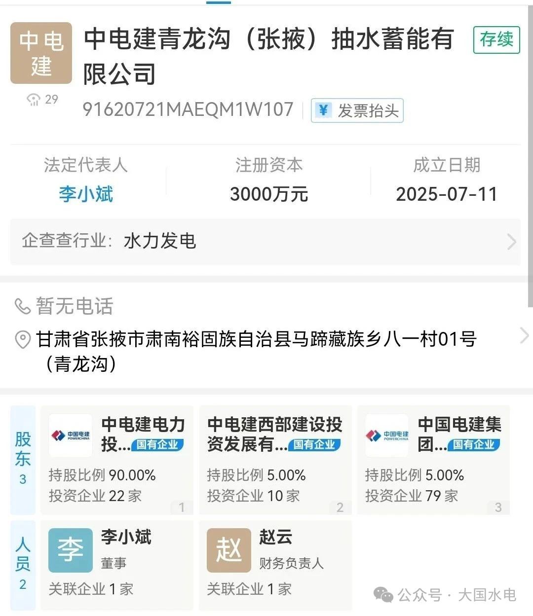 微信图片_20250715103156.jpg