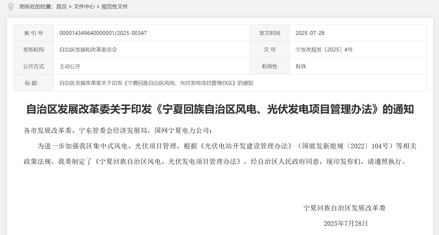 微信图片_2025-07-30_091731_666.png