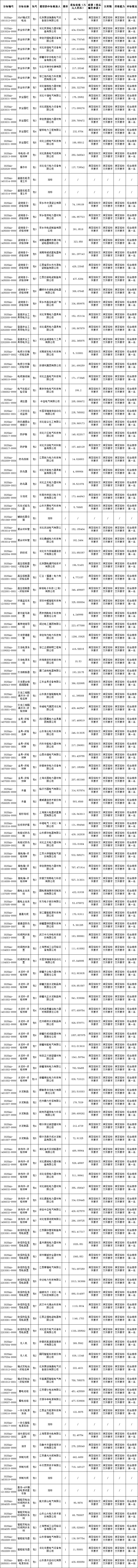 微信图片_20250708111544.png