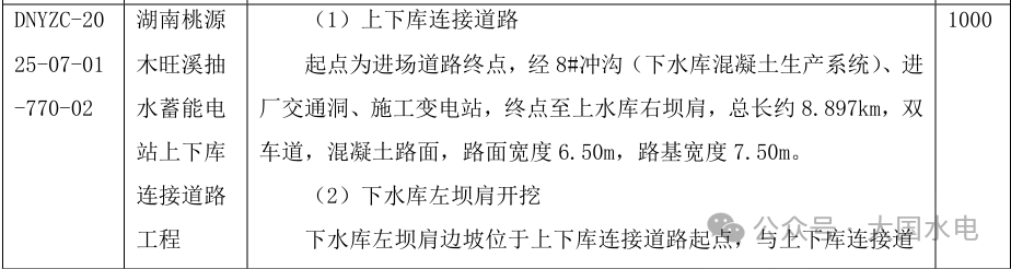 微信图片_20250721111555.png