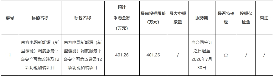 微信截图_20250630095721.png