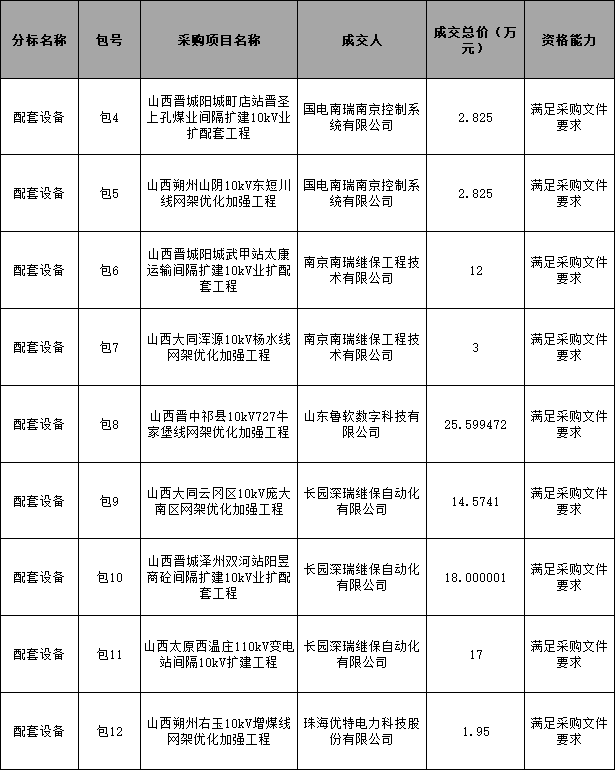 微信图片_20250701180526.png