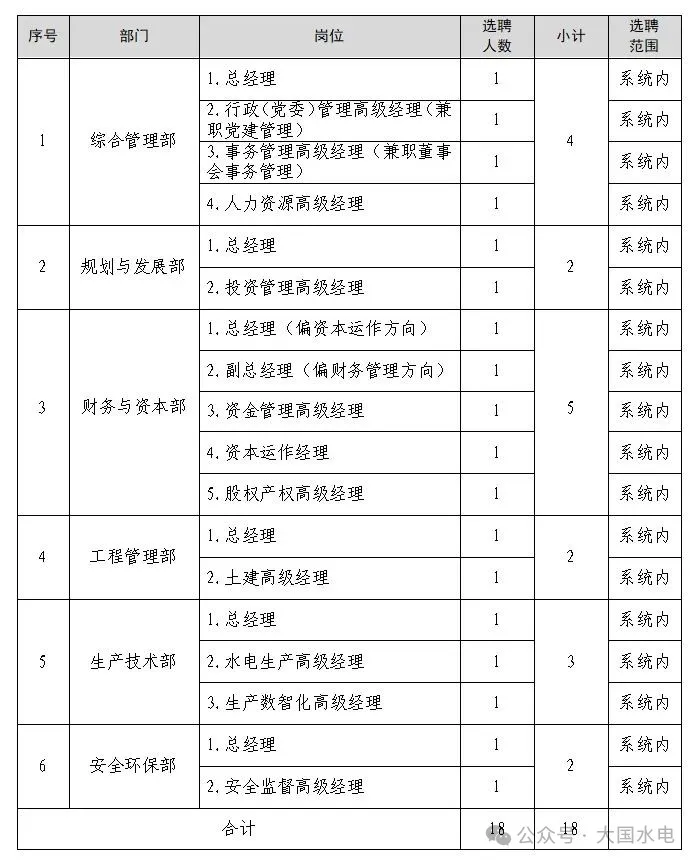 微信图片_20250714104023.jpg