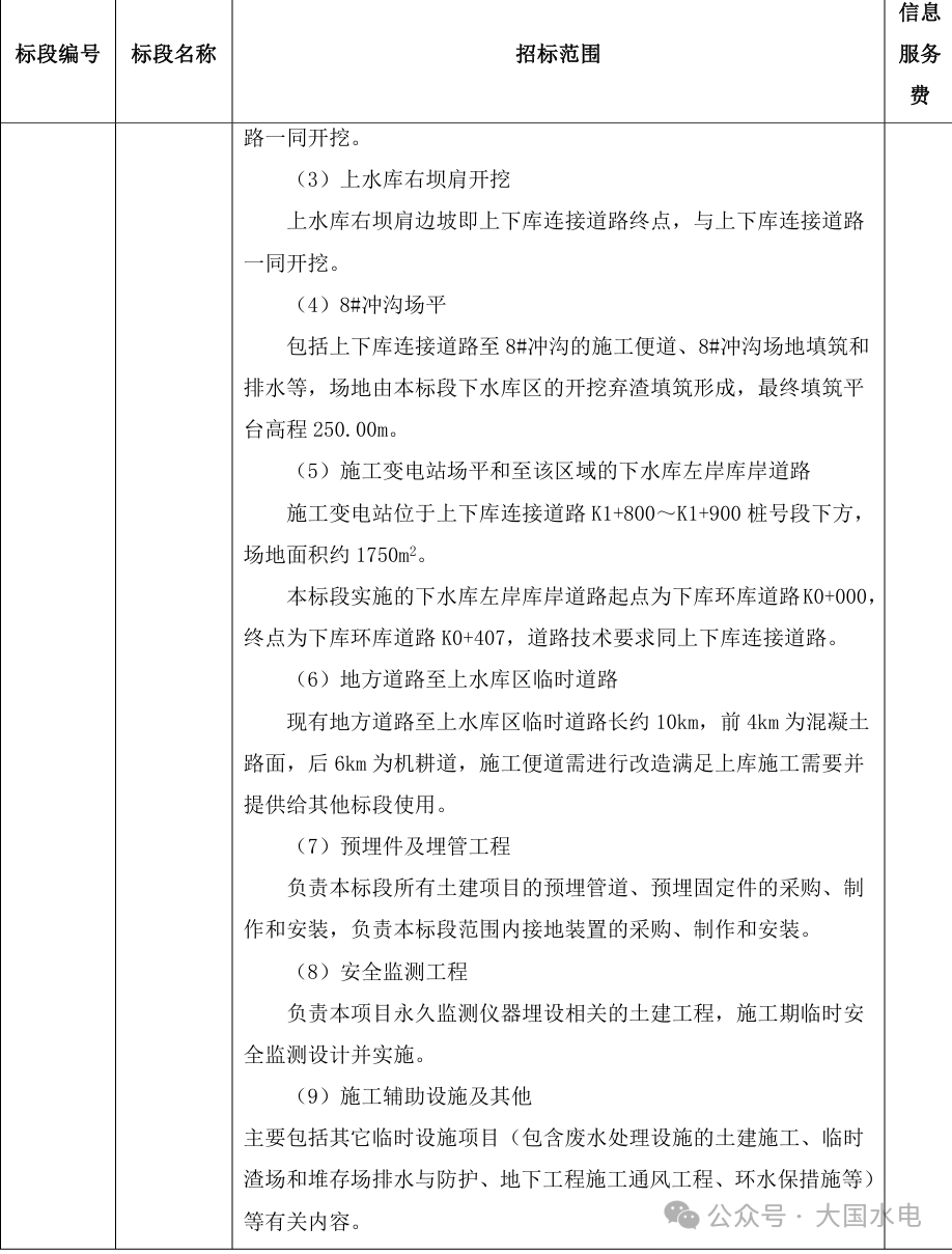 微信图片_20250721111558.png