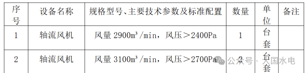 微信图片_20250704113821.png