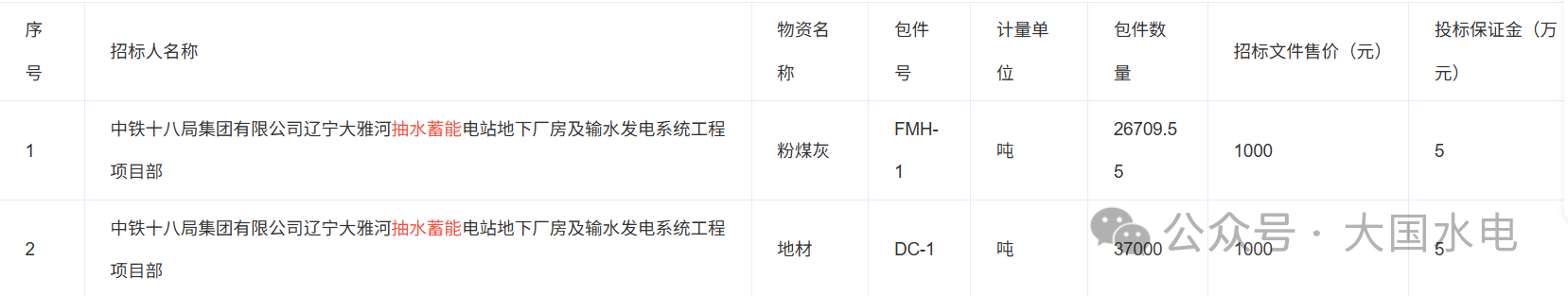 微信图片_20250708104536.png