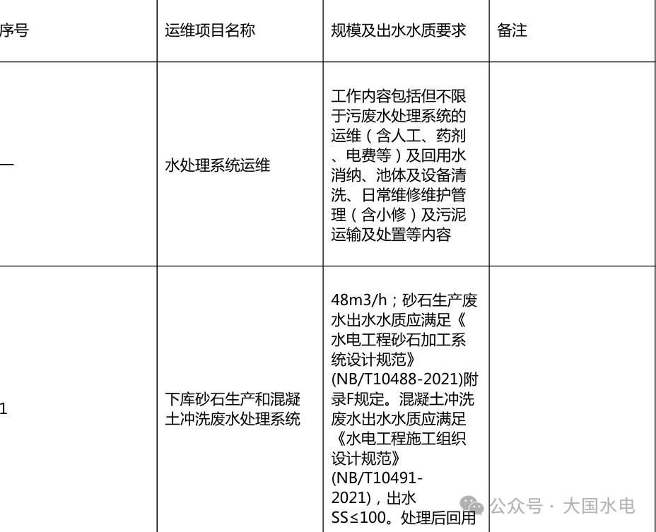 微信图片_20250711111623.png