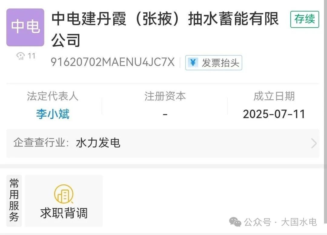 微信图片_20250715103200.jpg