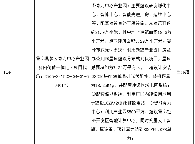 微信截图_20250701083514.png
