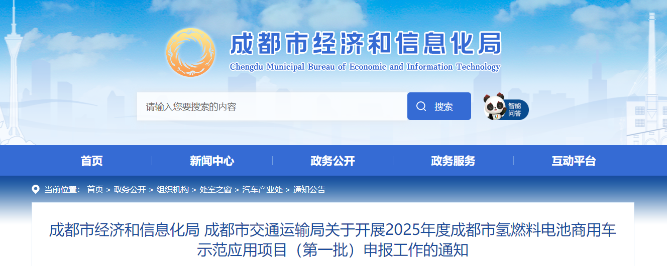QQ20250710-101026.png