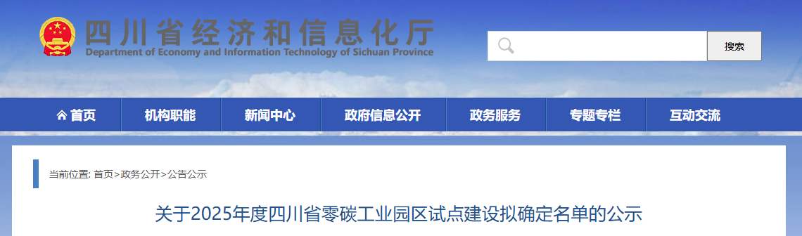 QQ20250708-165446.png