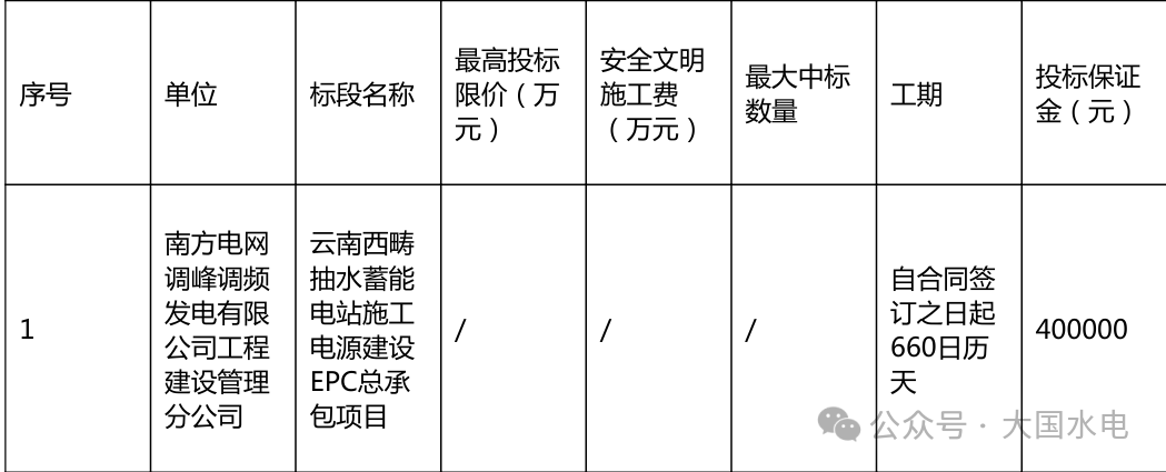 微信图片_20250716114909.png