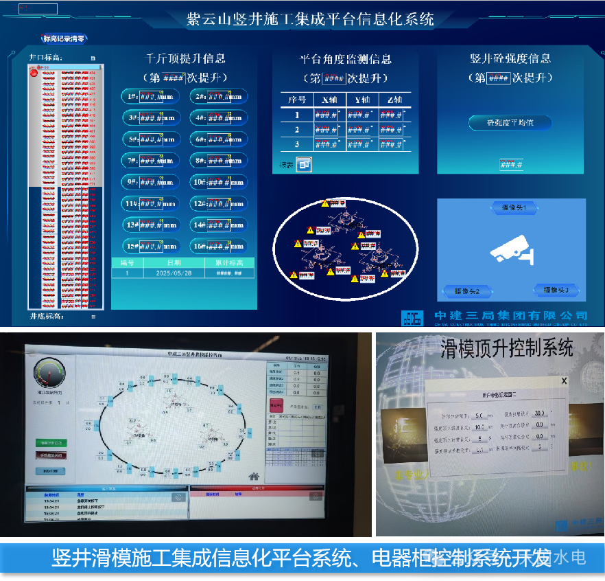 微信图片_20250711112153.png