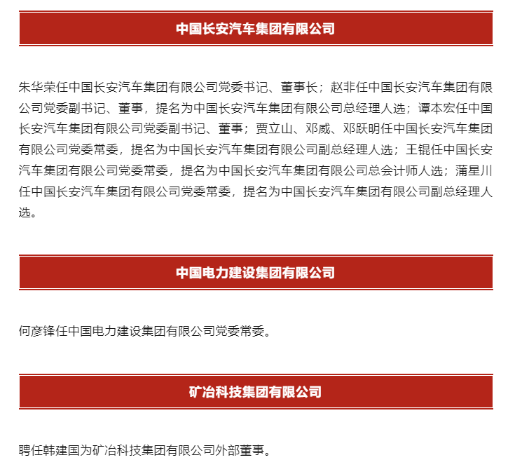 企业微信截图_20250729135455.png