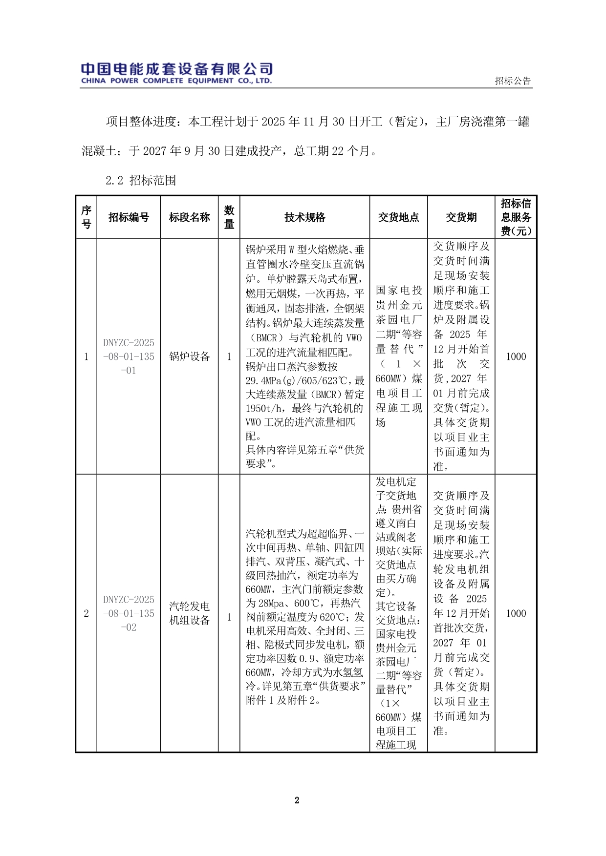 080710253443_0openFileById_2.jpg