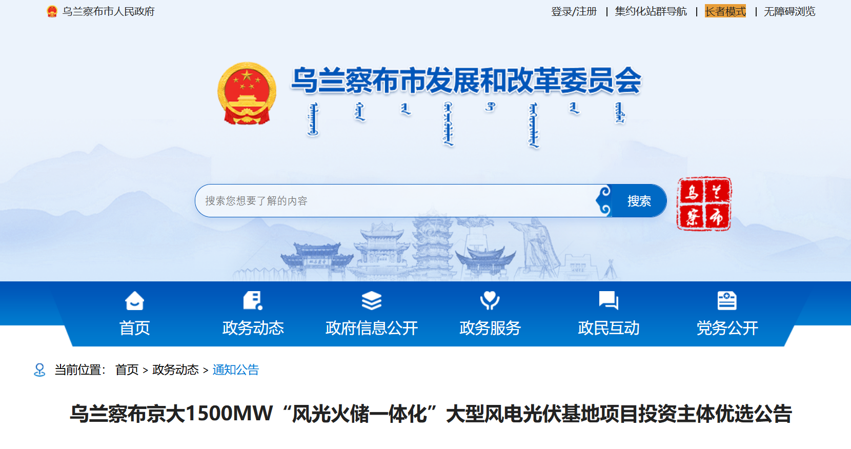 微信图片_2025-08-05_103134_440.png