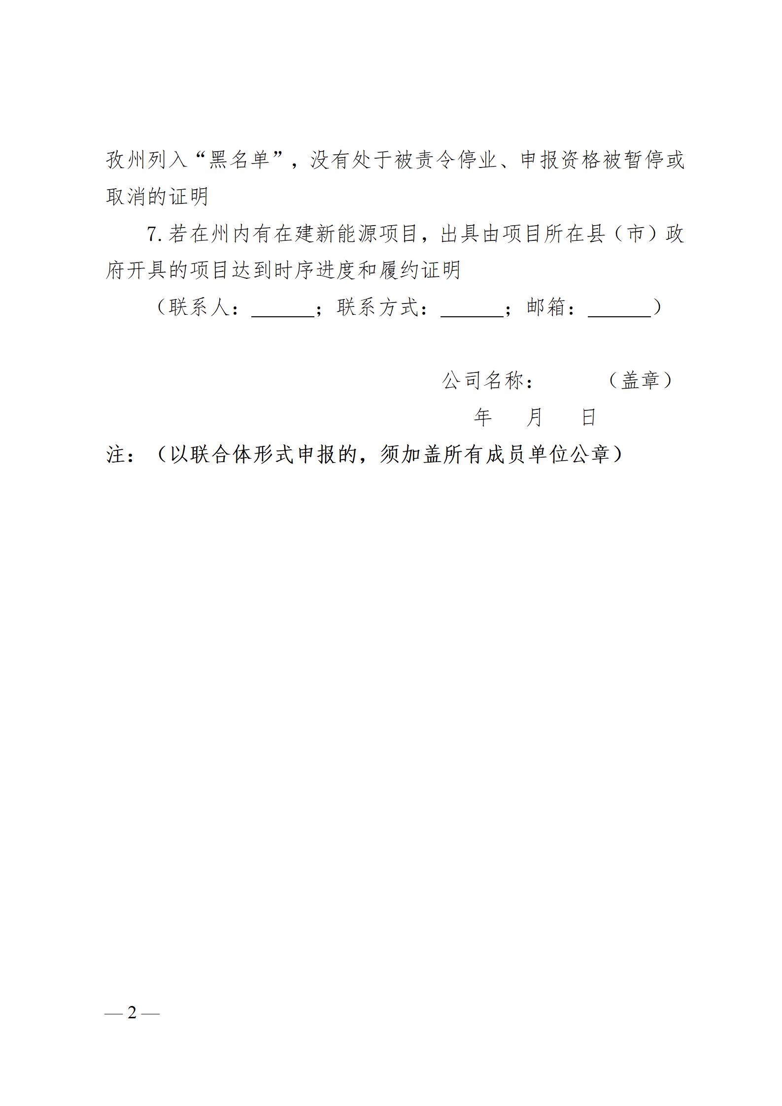 fujian_2025080418082295_02.jpg