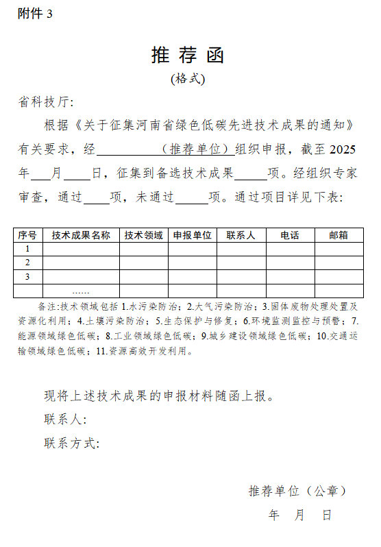 QQ20250807-142259.png