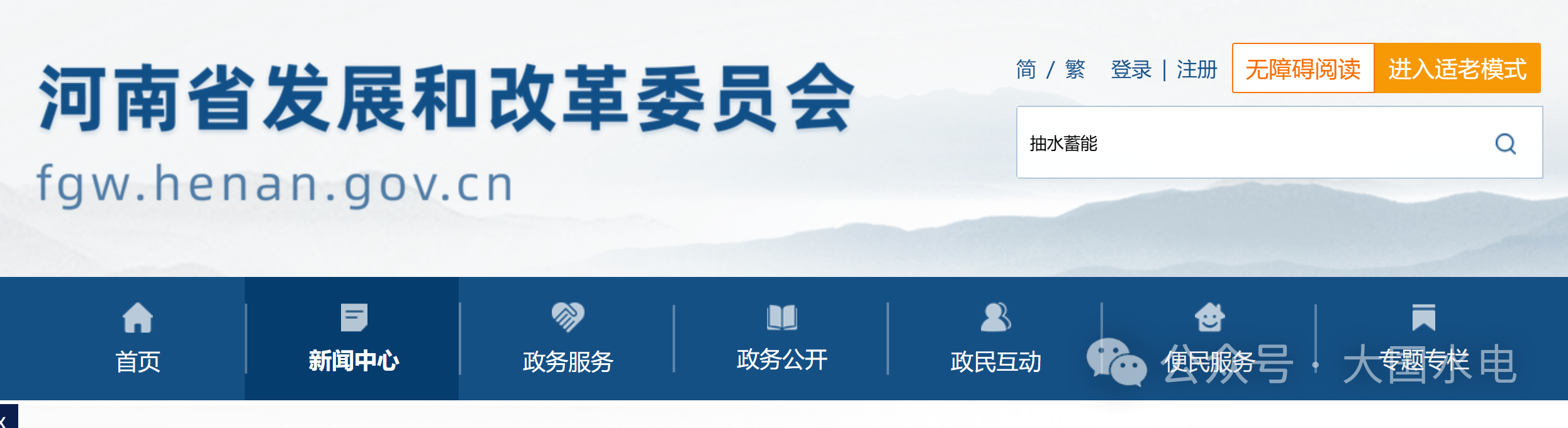 微信图片_20250805115158.png