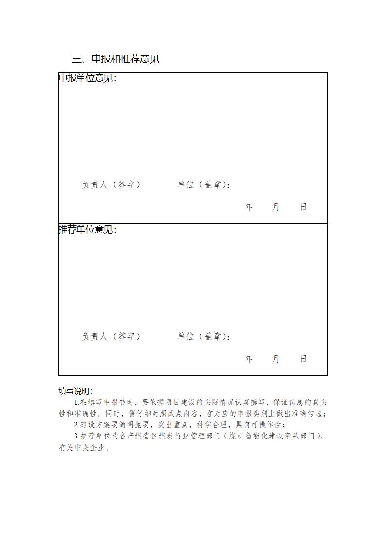 202507313f2d5ae1944848939e9d5e1f40ebb4ac_53c8cf36f4b8b24f0aa740d19f0e68dedc_04.jpg