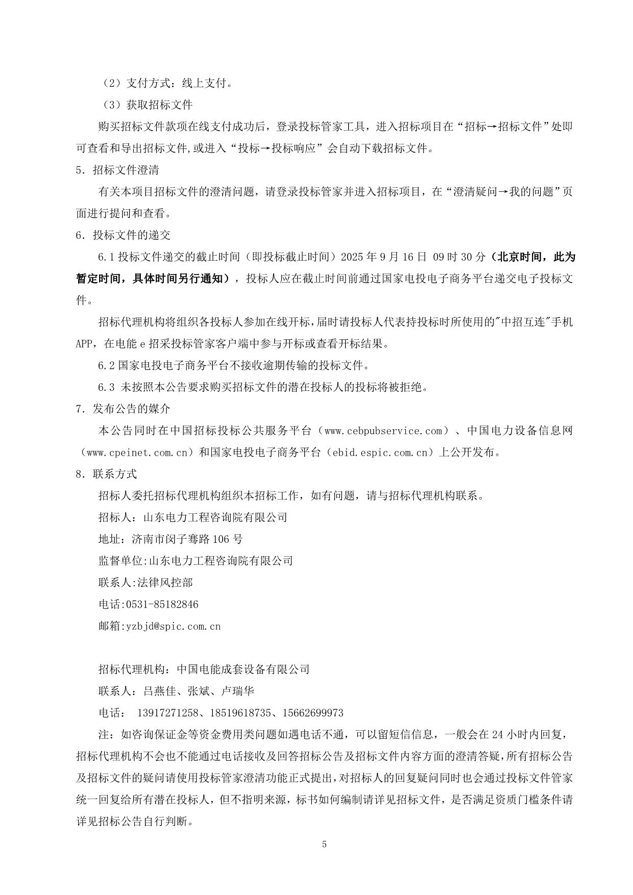 082710061273_0openFileById_5.jpg