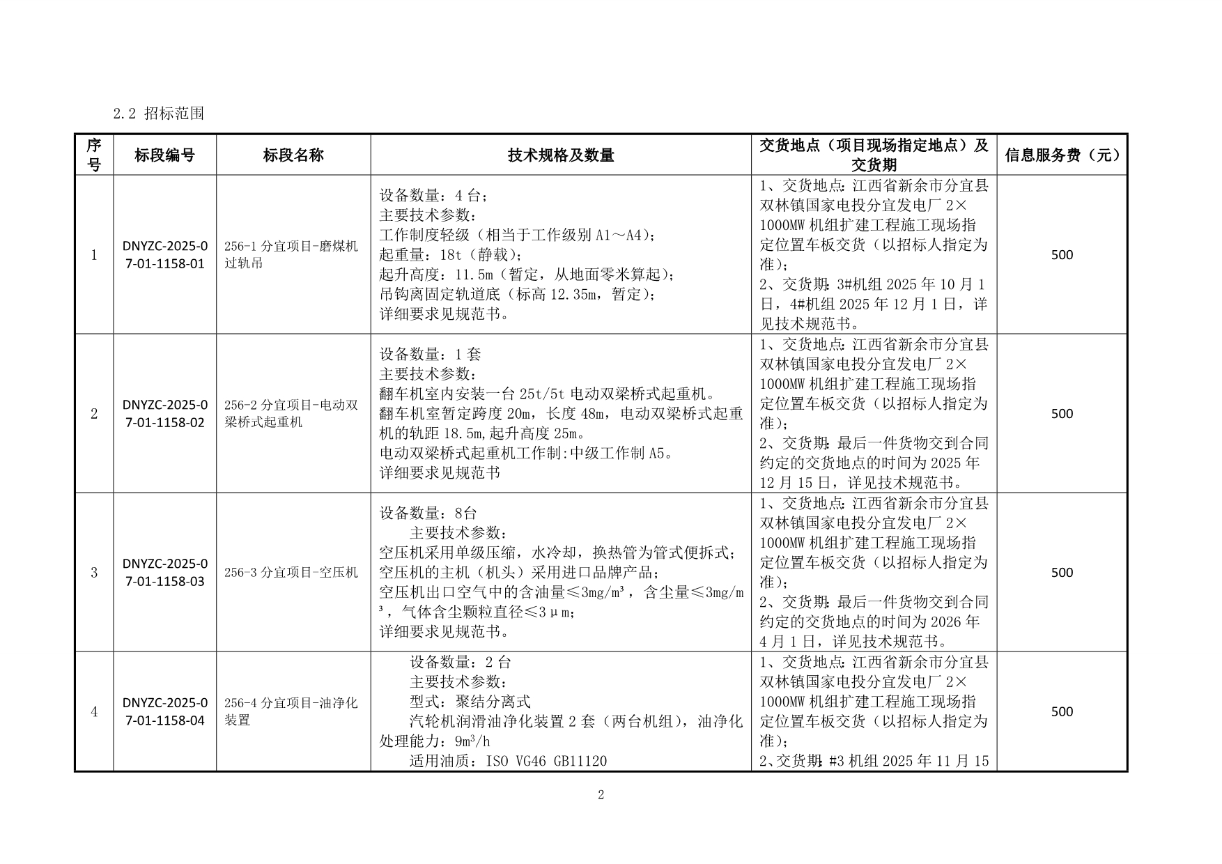 073111182670_0openFileById_2.jpg