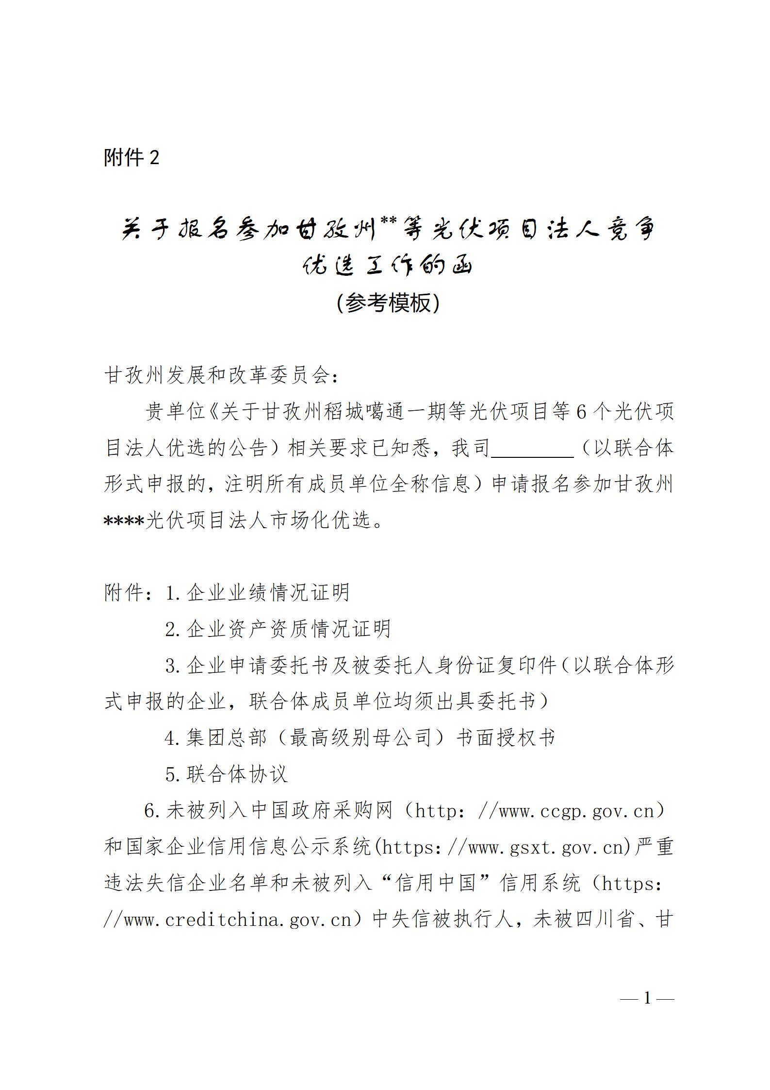 fujian_2025080418082295_01.jpg