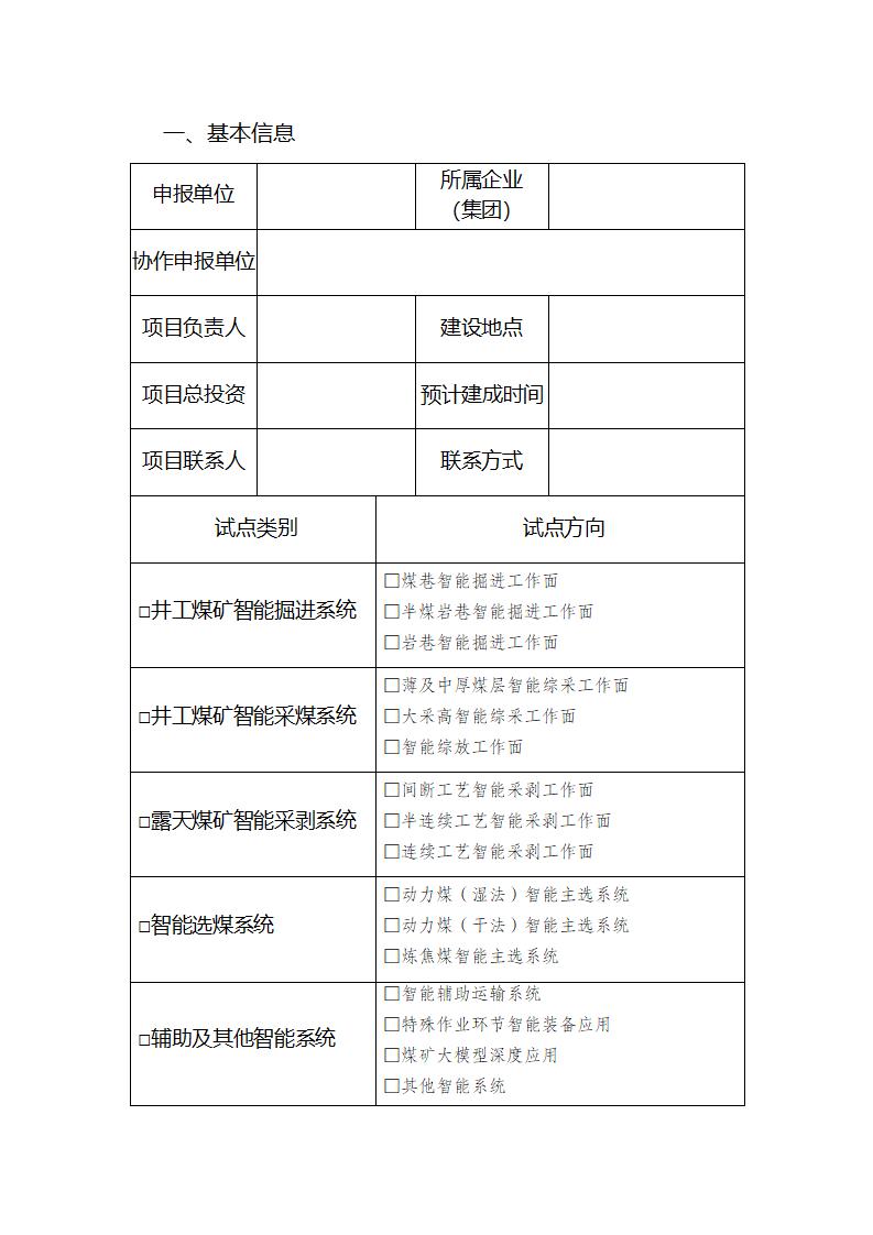 202507313f2d5ae1944848939e9d5e1f40ebb4ac_53c8cf36f4b8b24f0aa740d19f0e68dedc_02.jpg