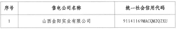 微信截图_20250807155805.png