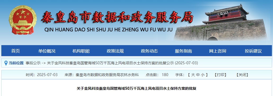QQ20250801-092241.png