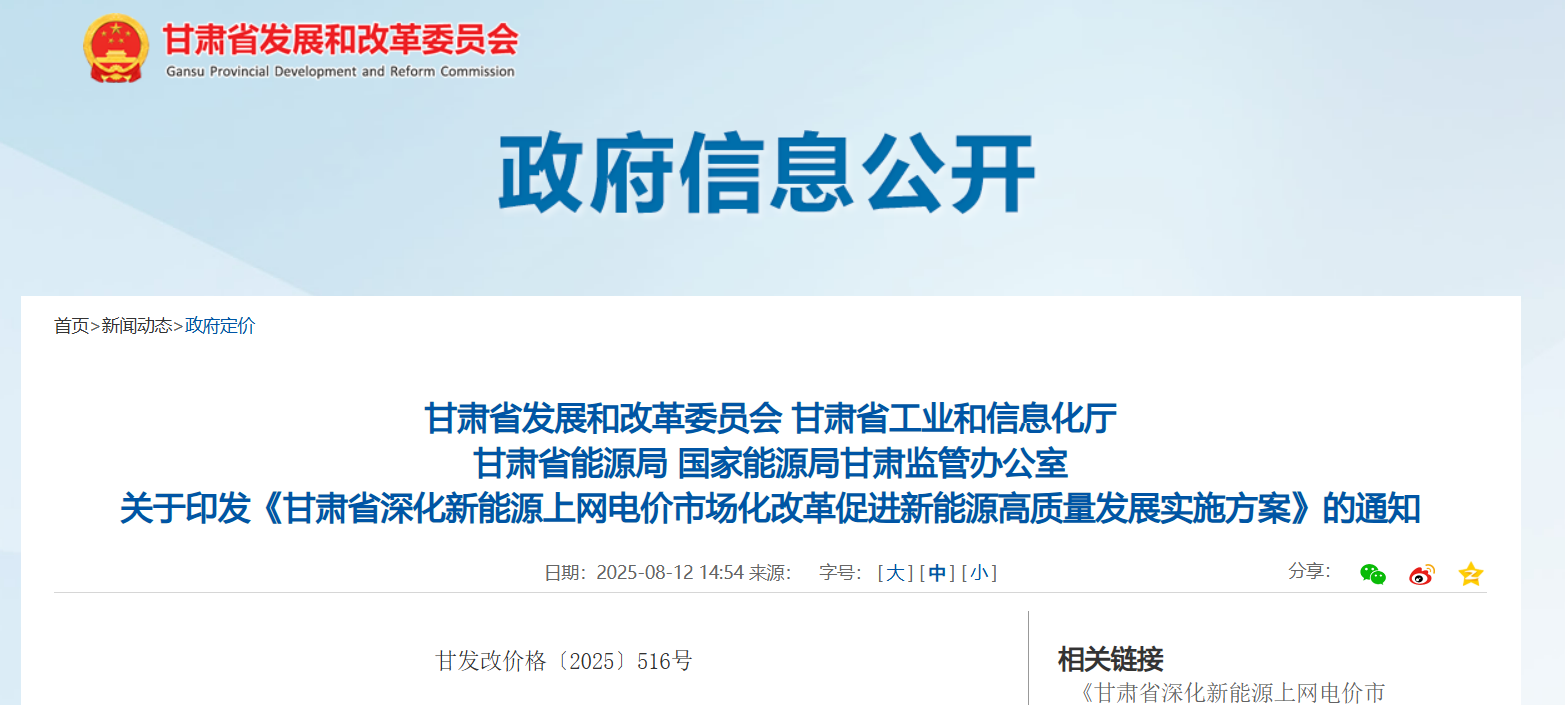 微信图片_2025-08-12_165011_047.png