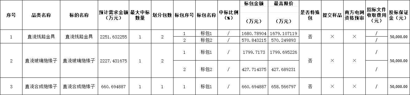 1754362063524.jpg