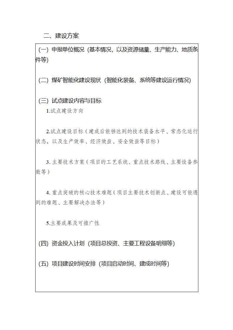 202507313f2d5ae1944848939e9d5e1f40ebb4ac_53c8cf36f4b8b24f0aa740d19f0e68dedc_03.jpg