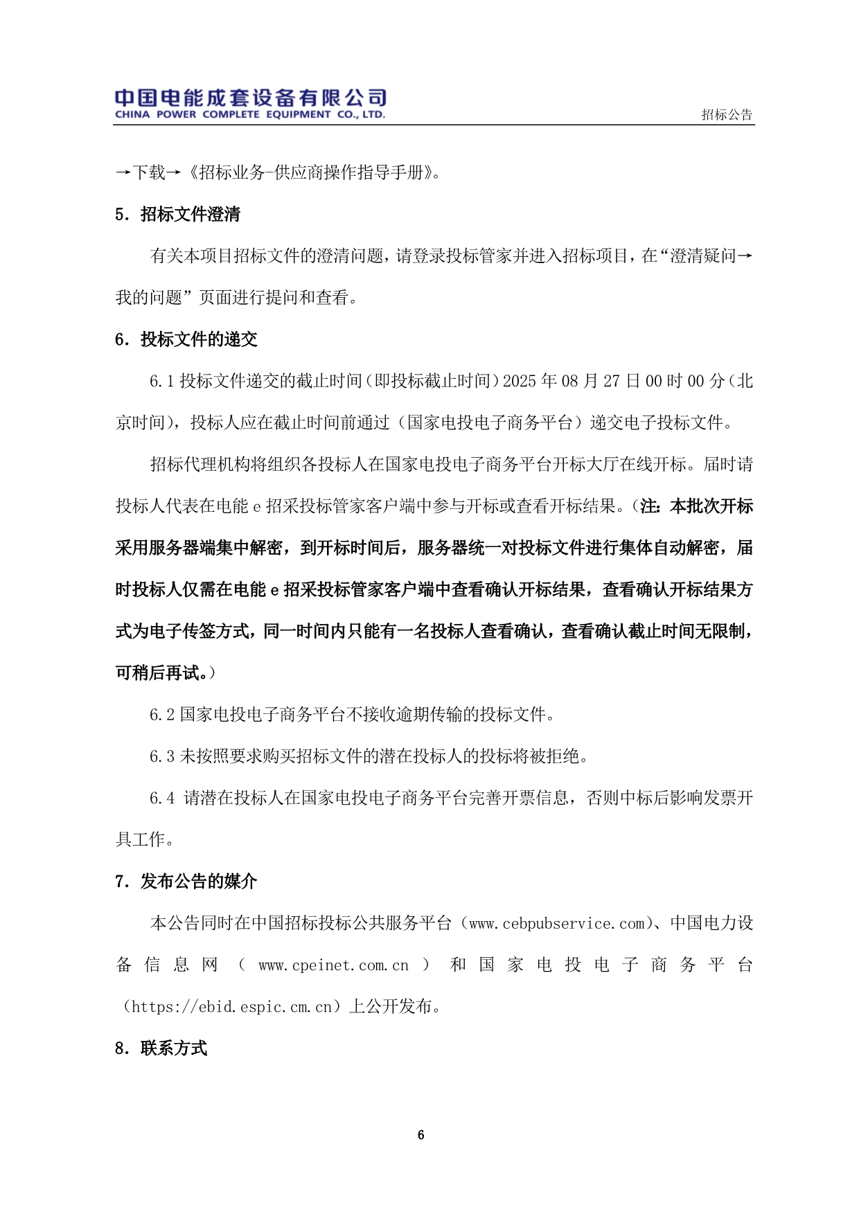 080710253443_0openFileById_6.jpg